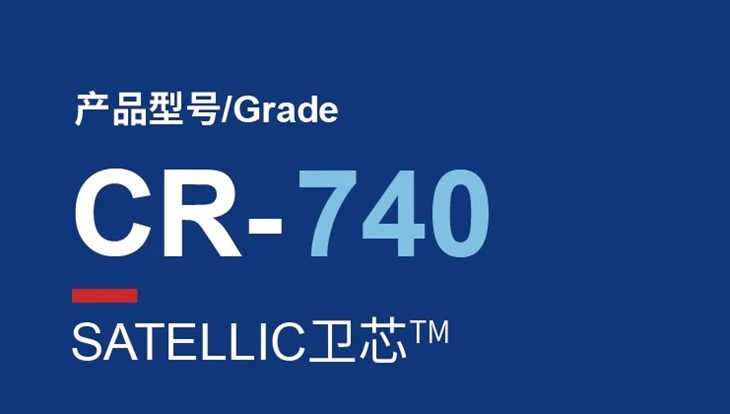 CR-740 9033-79-8